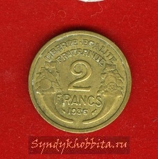 2 франка 1936 года Франция